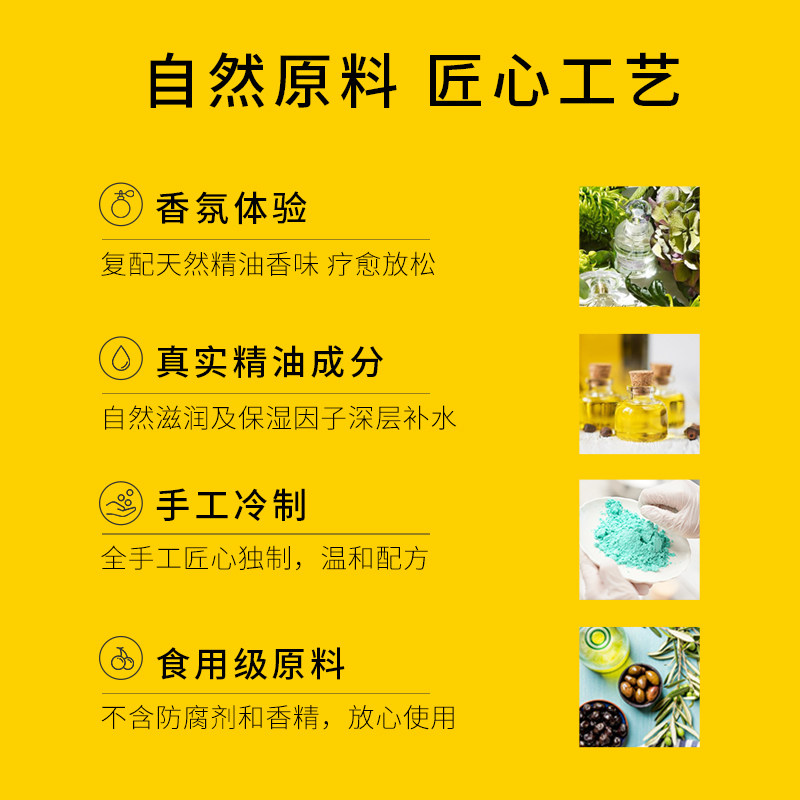 rever宝可梦联名款皮卡丘泡澡球 rever浴盐