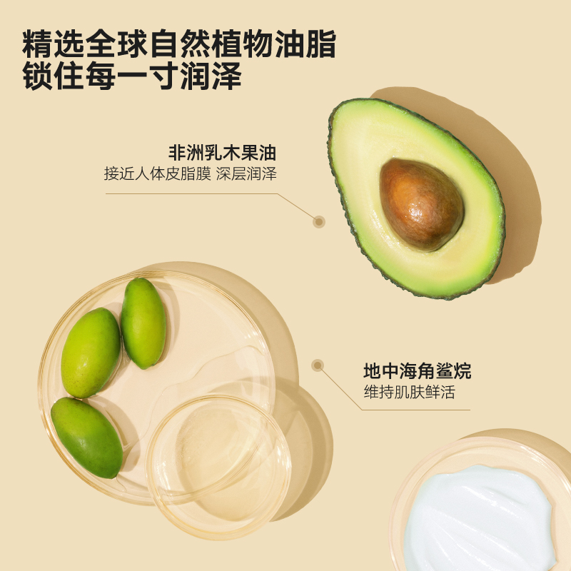 【618抢先加购】Rever乐若柔润身体乳保湿滋润持久留香非理性角落
