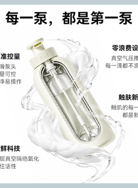 【晁然推荐】Rever沐浴泡泡啫喱精油沐浴露乳清洁保湿持久留香