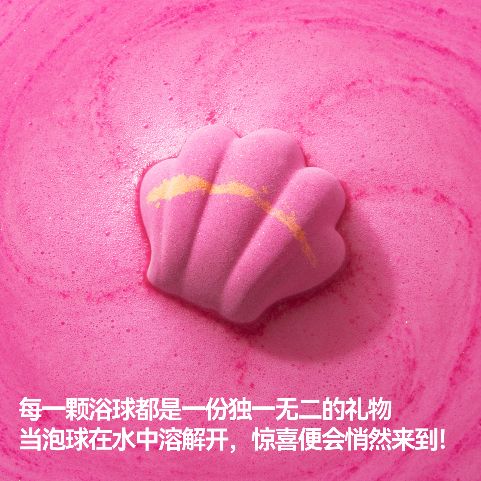 【立即抢购】Rever乐若贝壳巴洛克泡球礼盒泡澡球浴球香氛精油球,淘宝优惠券,粉丝福利购,淘宝优惠卷