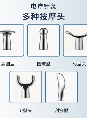 点穴笔穴位按摩工具智能脉冲电子针灸笔电动拨筋棒疏通经络按摩器