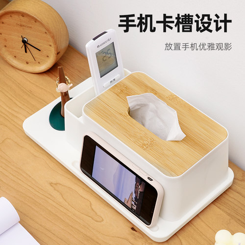 多功能抽纸巾盒餐巾纸遥控器茶几收纳盒家用客厅创意可爱卧室少女 - 图2