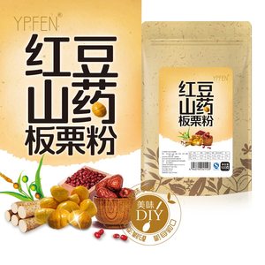 养生堂节目荐红豆山药板栗粉堂之方熟粉薏仁芡实非同仁堂代餐500g