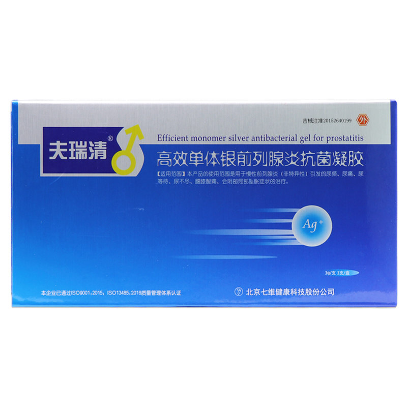 夫瑞清前列腺炎男科慢性非中药贴 圣堂医疗器械6864卫生材料及敷料