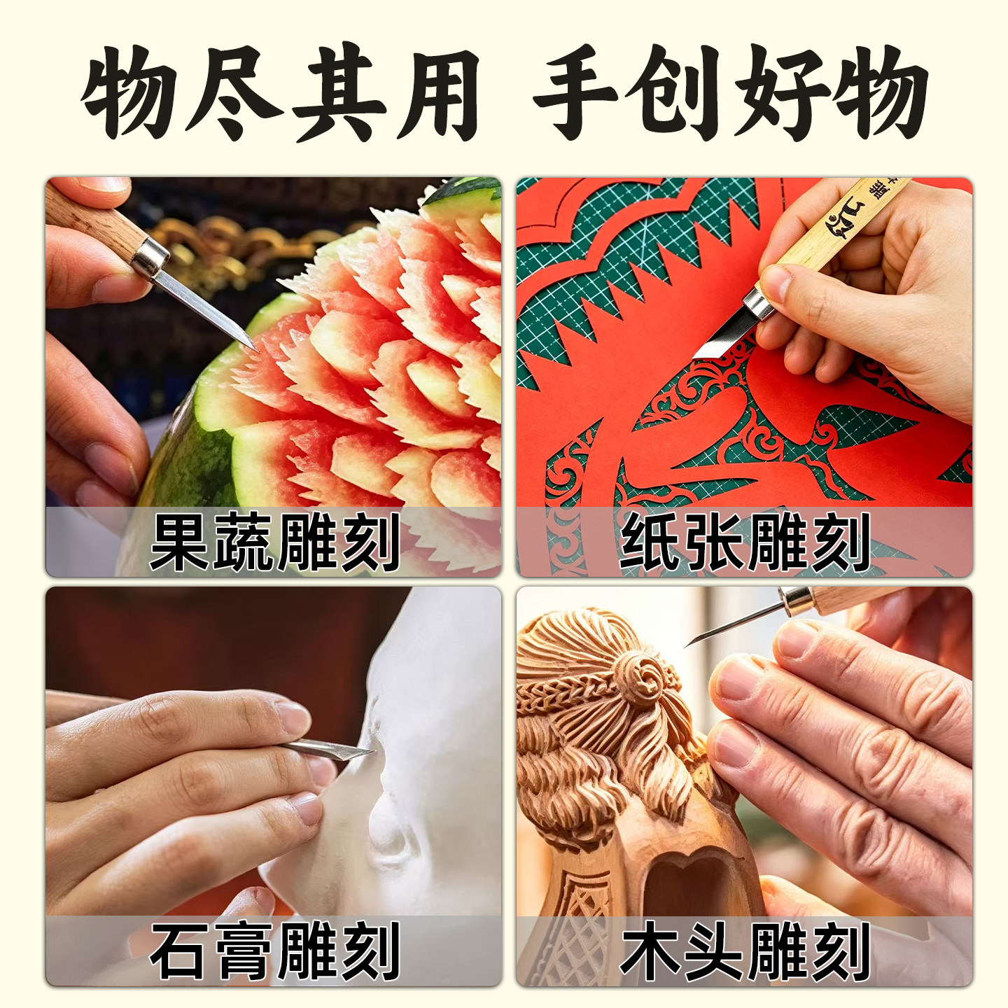 图5