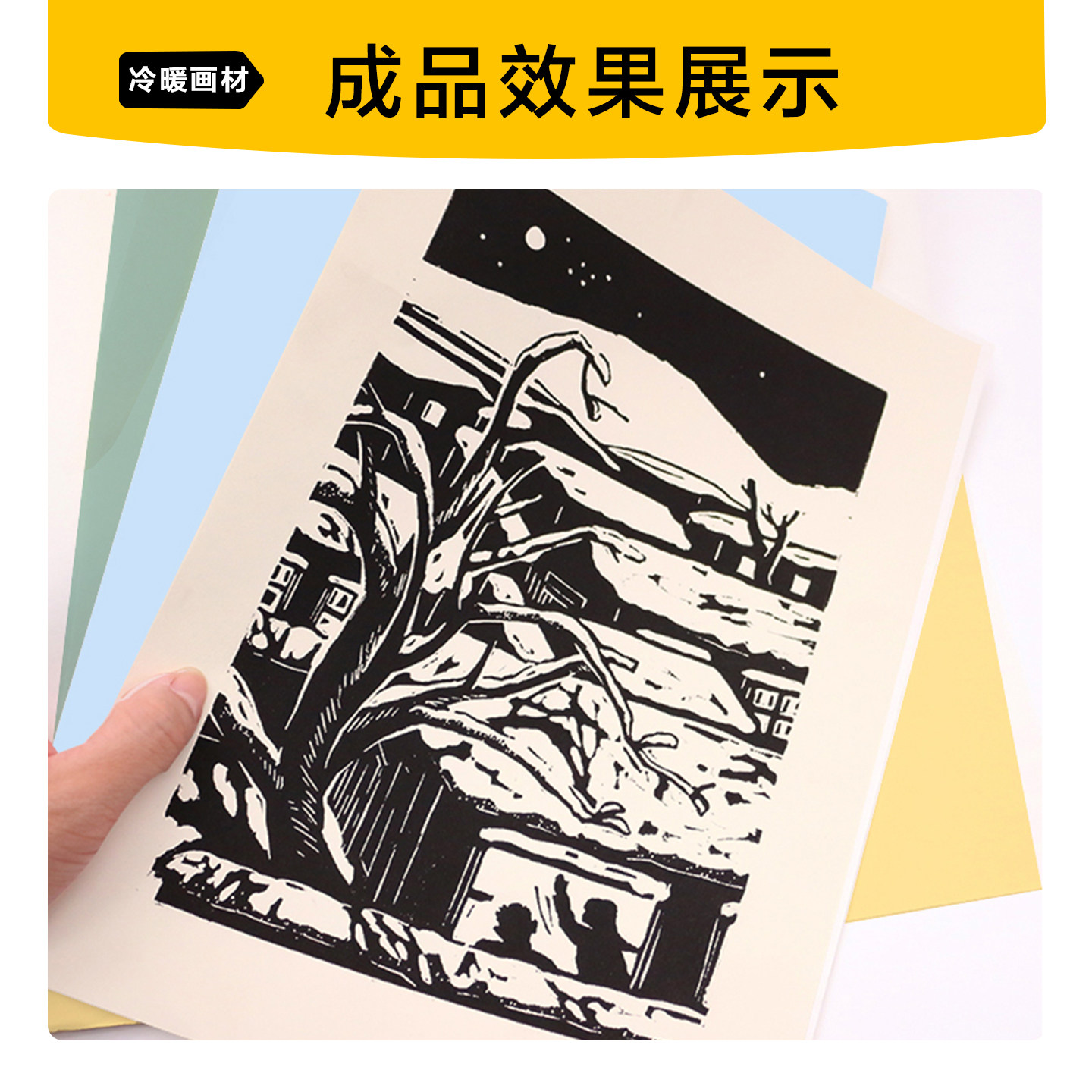 图3
