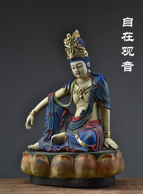 香樟木唐代自在观音彩绘佛像摆件水月观音家居供奉木雕工艺品定制
