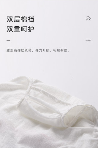 十月结晶一次性内裤产妇坐月子纯棉孕产妇产后用品免洗旅行内裤女 - 图0