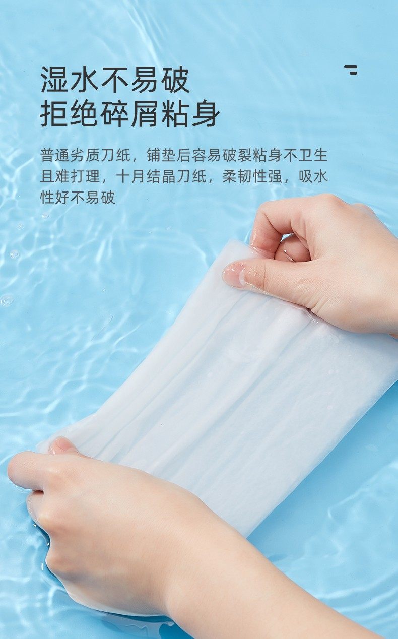 十月结晶 月子用纸孕产妇卫生纸巾大号加长产后产房专用刀纸产褥,淘宝优惠券,粉丝福利购,淘宝优惠卷