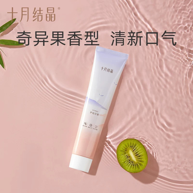 十月结晶月子牙刷儿产后软毛超软孕产妇专用怀孕期孕妇牙刷牙膏,淘宝优惠券,粉丝福利购,淘宝优惠卷