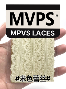 MVPS 适用PUMA蕾丝鞋带老爹德训v2k镂空花边白色黑丝绸珍珠芭蕾风