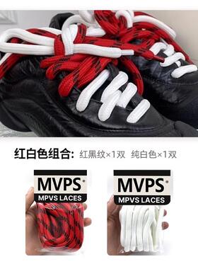 麦昆MCQ鞋带！发两双！买它！