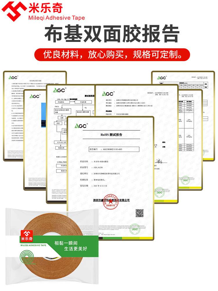 米乐奇胶带网格双面胶高粘度强力布基贴墙新升级透明无痕对联万能 - 图0