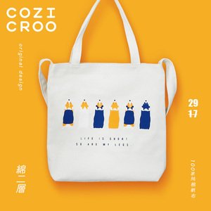 cozicroo单肩斜挎女帆布包