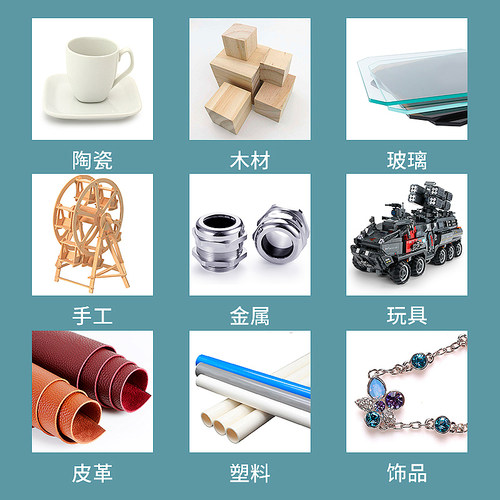 401胶水强力多功能粘接金属塑料皮革实木电子玻璃亚克力陶瓷美甲家用手工粘鞋胶520快干瞬间专用正品502胶水 - 图2