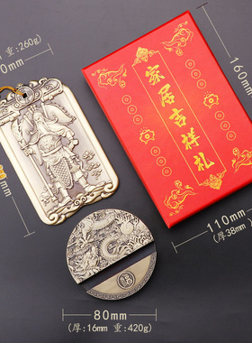 道开武财神关公摆件驱邪招财关圣帝君镇宅店铺防事业小人净化磁场