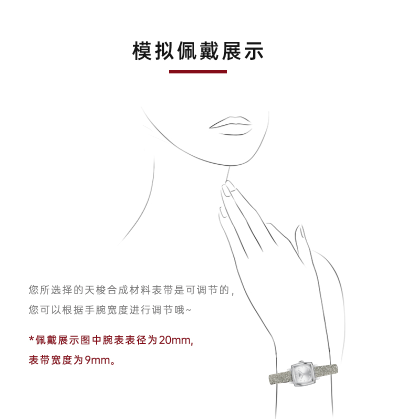 Tissot天梭小可爱系列石英皮带手表赠多色表带女表 - 图1