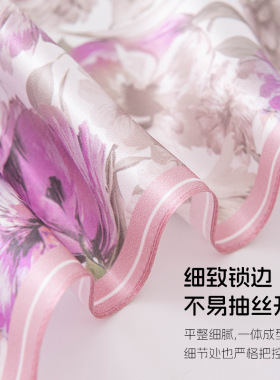 织造局丝巾真丝高级感新款桑蚕丝丝巾女时尚紫色印花小方巾送长辈