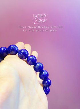 BOBO 收藏级阿富汗老料帝王青金石手链男女官Y亨通仕途璀璨