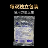 Медицинские латексные перчатки стерильные резины одноразовая хирургическая хирургическая хирургия Специальная лабораторная больница больницы экзамен