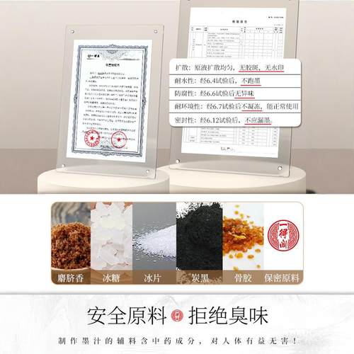 一得阁墨汁练习书法专用对联毛笔墨水正品北京云头艳500g大瓶大桶国画书画一得阁精制小楷防水黑墨毛笔字小瓶 - 图2