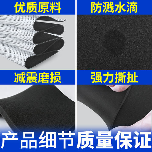 防水滴声消音垫铁皮雨棚隔音垫阳光房玻璃顶防砸垫隔热棉空调外机止震垫设备减震垫防滑脚垫填充海绵自粘泡棉 - 图1