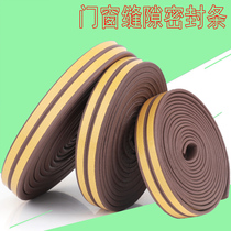 Door and window door slit sealing strip security door frame windproof windows wind-proof and soundproof Shenzer room door slit warm and leakproof wind