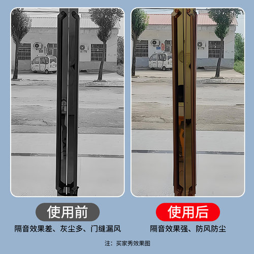 商铺玻璃门密封条办公室门窗隔音条淋浴门底漏风自粘毛条挡风神器 - 图3