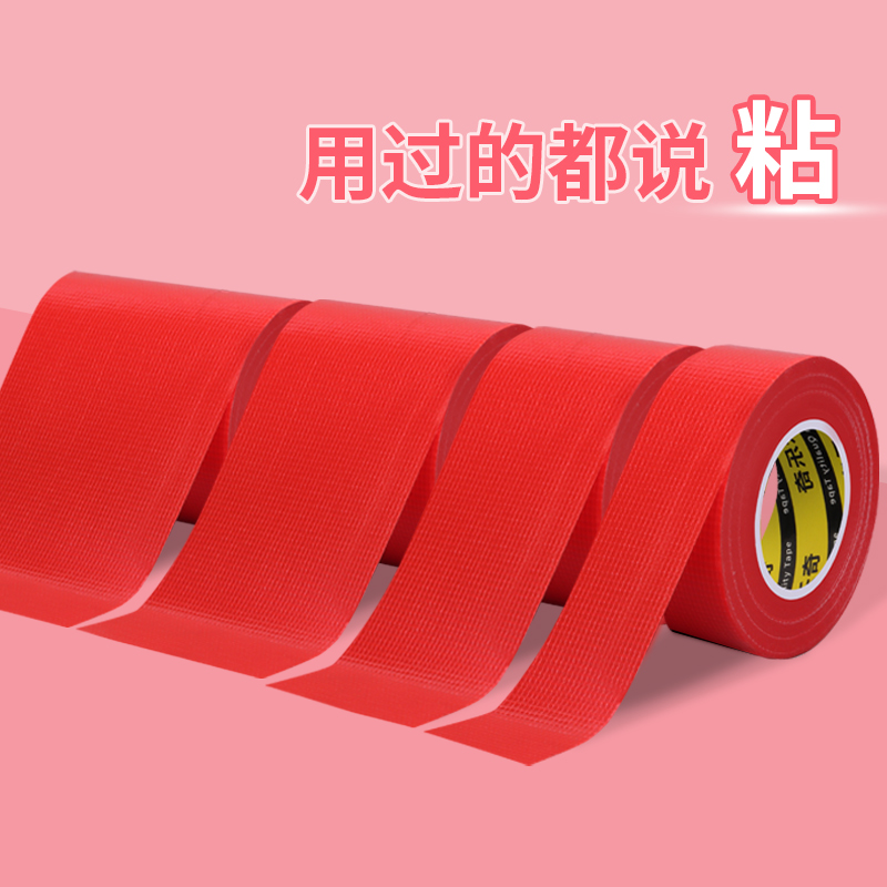 电源线路整理带压线条电线收纳地面理线贴插座排线墙壁藏线墙角网线遮挡条走线明线高粘无痕装饰美化防水胶带 - 图3
