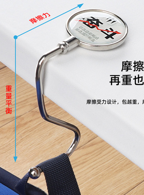 米乐奇课桌书包挂钩承重力强