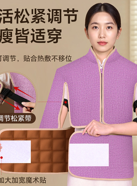 木顿盐袋热敷包艾灸理疗肩颈背