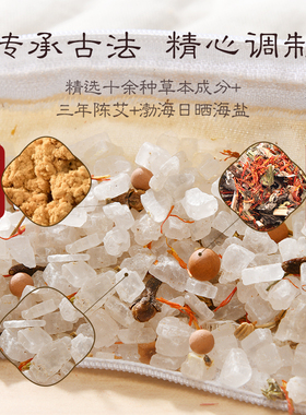 肩颈盐袋热敷包电加热