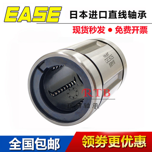日本进口EASE直线轴承 SDM 8 10 12 13 16 20 25 30 35 40Y OP AJ - 图3