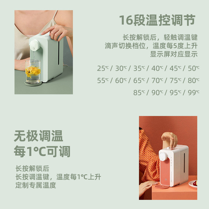 集米即热式家用台式桌面小型饮水机 jmey集米台式净饮机