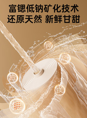 JMEY集觅家用制冷即热饮水机