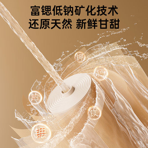 JMEY集觅即热式饮水机冷热一体家用桌面台式净饮水器制冷直饮机L1 - 图1