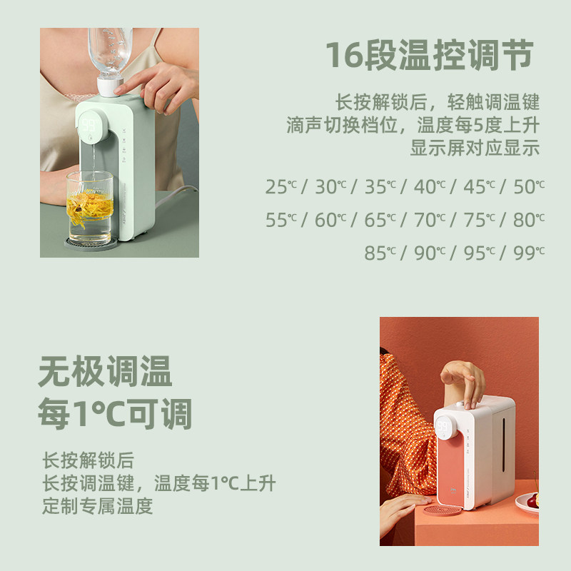 集米即热式饮水机桌面台式饮水机 jmey集米台式净饮机