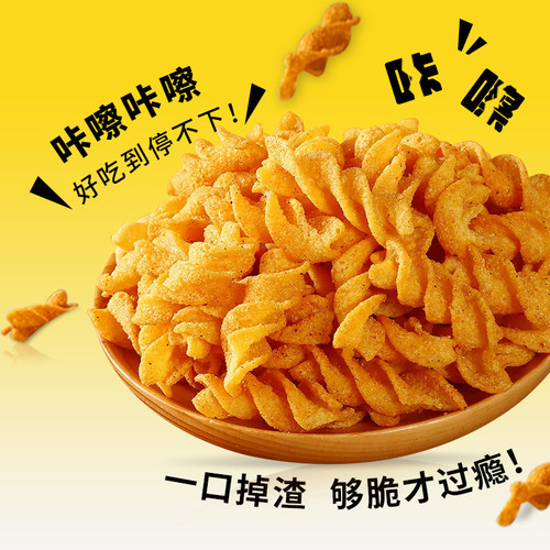 卡迪那豌豆脆52g*24包  8090经典童年怀旧膨化网红零食大礼包整箱 - 图1