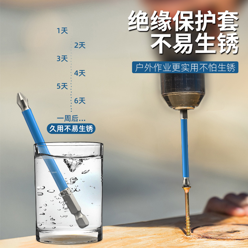 防滑批头套装强磁性高硬度特级加长十字电批手电钻梅花电动螺丝刀 - 图3