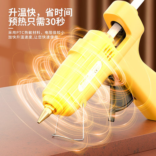 热熔胶枪手工儿童多用小号热熔胶胶棒高粘热溶融强力胶条小型胶枪 - 图0