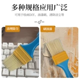 Нейлоновая щетка, краска, гигиенический клей