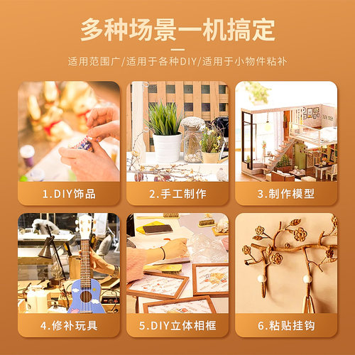 热熔胶枪手工儿童多用小号热熔胶胶棒高粘热溶融强力胶条小型胶枪 - 图3