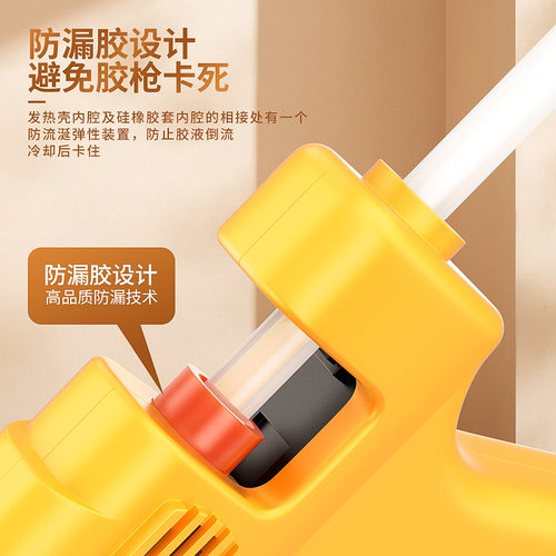 热熔胶枪手工儿童多用小号热熔胶胶棒高粘热溶融强力胶条小型胶枪 - 图2