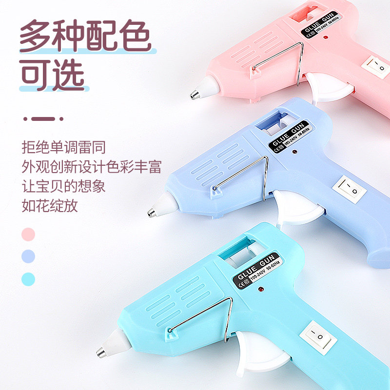 热熔胶枪多功能电胶枪多用儿童手工制作高粘热熔胶棒7mm小号胶条,淘宝优惠券,粉丝福利购,淘宝优惠卷