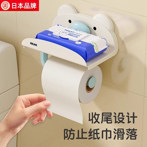 日式优选卡通小熊卷纸器卫生间免打孔纸巾架可爱创意厕所手纸盒 - 图1