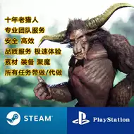 怪物猎人斩龙 新人首单立减十元 21年7月 淘宝海外