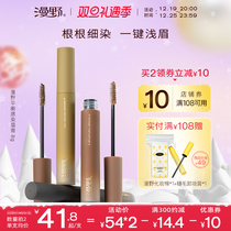 Marvel Balanced Infected Brow Cream 8g Natural Brown Light Gold Brown Cold Grey New Hand Is Easy To Control