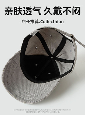 秋冬季灯芯绒棒球帽男女大头围显脸小刺绣数字7百搭韩版鸭舌帽潮