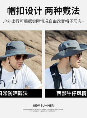 帽子男夏季渔夫帽户外郊游防晒登山帽夏天钓鱼遮阳帽沙滩大檐盆帽