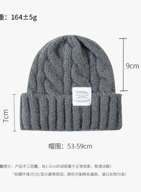 毛线帽子女韩版纯色麻花针织帽大版空松休闲保暖护耳毛线套头帽潮